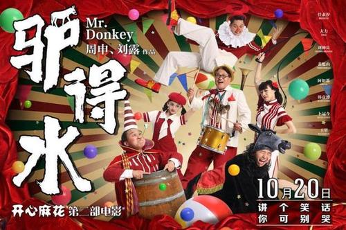 办假的工商银行还款凭证图