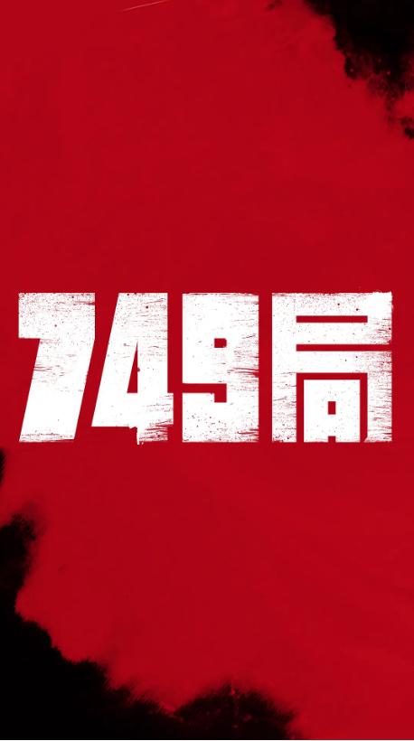 办理不动产证需要银行贷款合同吗